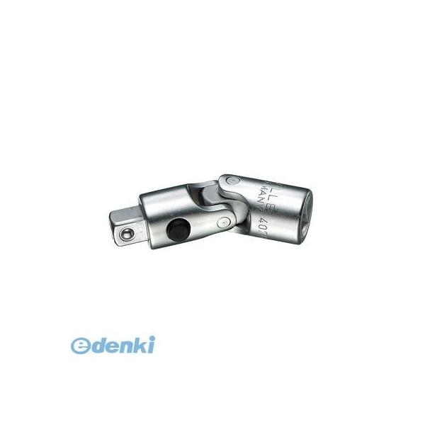 スタビレー 407QR  1/4SQ ユニバーサルジョイント クイックリリース 407QR