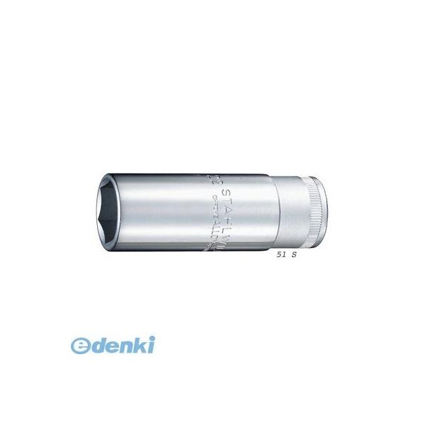 スタビレー 51S-20.8  1/2SQ プラグソケット ラバー付 51S20.8