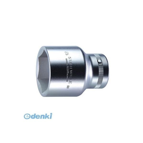スタビレー 60-65 1SQ ソケット 6065