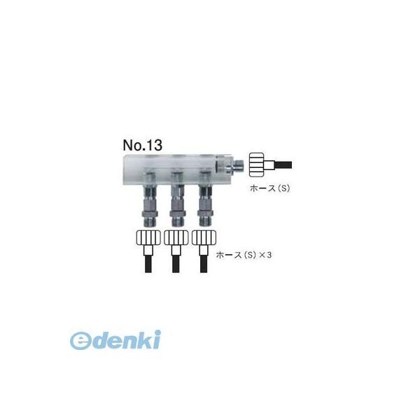 ホルベイン画材  564213 トリコンパーツ13カプラージョイント