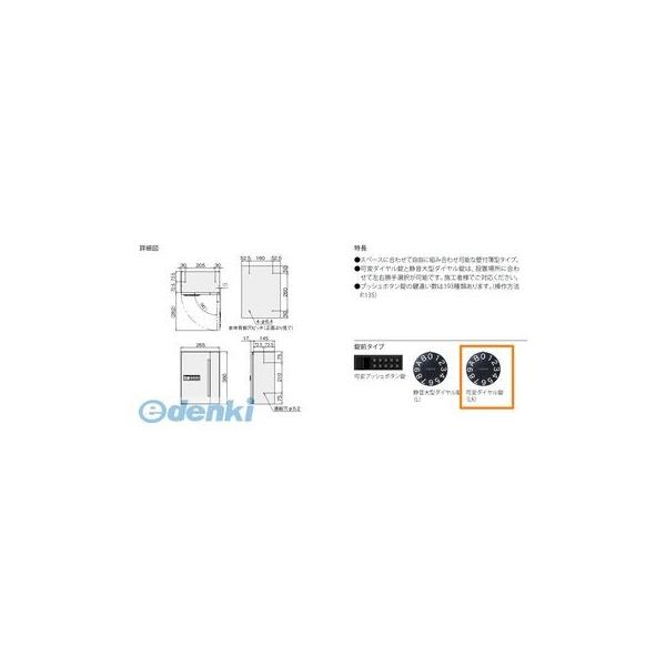 【受注生産品 納期-約1ヶ月】ナスタ NASTA KS-MB507S-LK-W D−ALL【ディーオール】 集合住宅用郵便受箱【前入前出・横開き扉】1戸用 郵便ポスト・集合ポスト_1