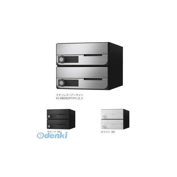 ナスタ NASTA KS-MB6002PY-3LK-W D−ALL【ディーオール】大型郵便物