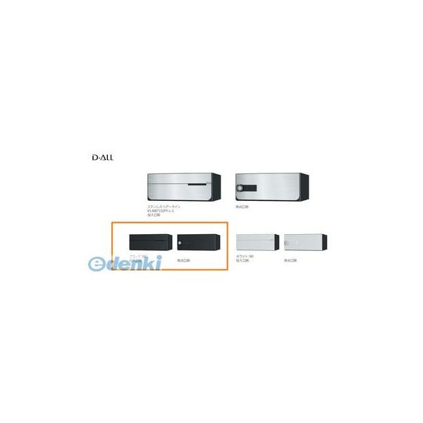 ナスタ NASTA KS-MB7102PY-R-BK D−ALL【ディーオール】大型郵便物対応 集合住宅用郵便受箱【前入後出・横開き扉】1戸用 郵便ポスト・集合ポスト