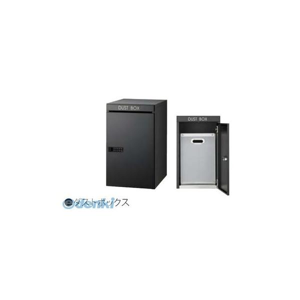 【個数：1個】ナスタ KS-TLJ360-FDB-BK ダストボックス【不要チラシ投入用ボックス】 色：ブラック 前入前出仕様