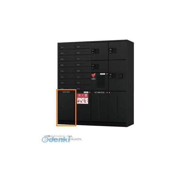【個数：1個】ナスタ KS-TLJ360-FDB-BK ダストボックス【不要チラシ投入用ボックス】 色：ブラック 前入前出仕様_1