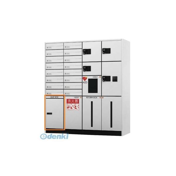 【個数：1個】ナスタ KS-TLJ360-FDB-W ダストボックス【不要チラシ投入用ボックス】 色：ホワイト 前入前出仕様