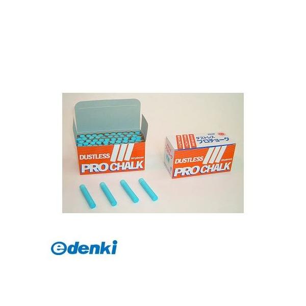 日本理化学 DCP-50-BU 【20個入】プロ チョーク 50本入 青 DCP50BU 22,054円