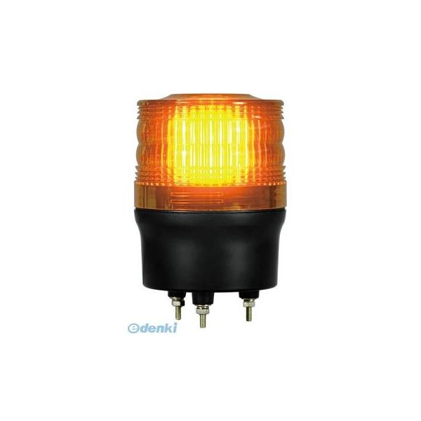 【個数：1個】日恵  VK09R-200KY  直送 代引不可・他メーカー同梱不可 LED回転灯φ90 ニコトーチ・90高輝度【黄】 AC100〜200V VK09R200KY