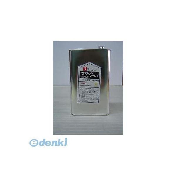 寺西化学工業  MHJ1800-T5 マジック補充液 1．8L 黄 MHJ1800T5の通販は