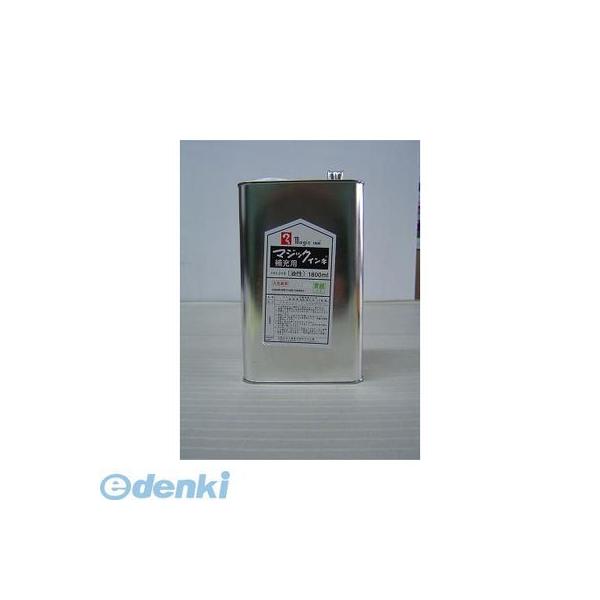 寺西化学工業  MHJ1800-T9 マジック補充液 1．8L 黄緑 MHJ1800T9の通販は 5,927円