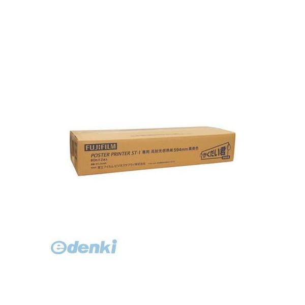 富士フィルム STL594BK ST−1用高耐光感熱紙白地黒発色 594【２本】