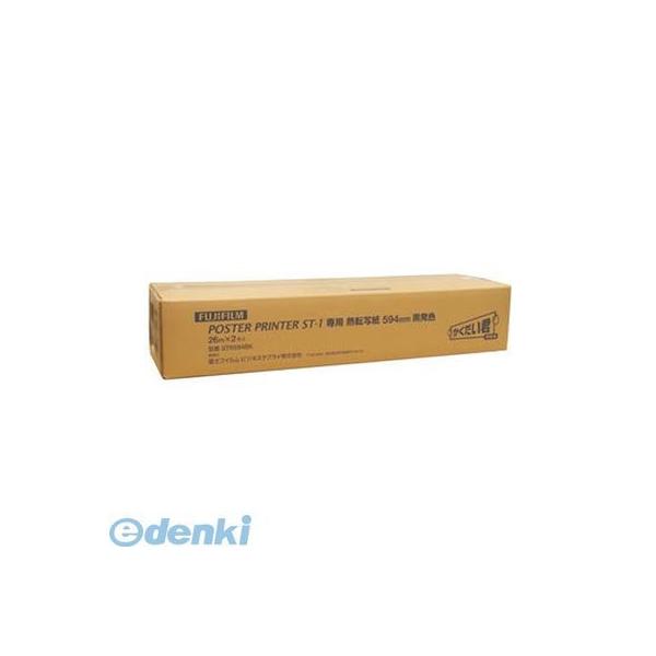 富士フィルム  STR594BK ST−1用熱転写紙白地黒発色 594【２本】