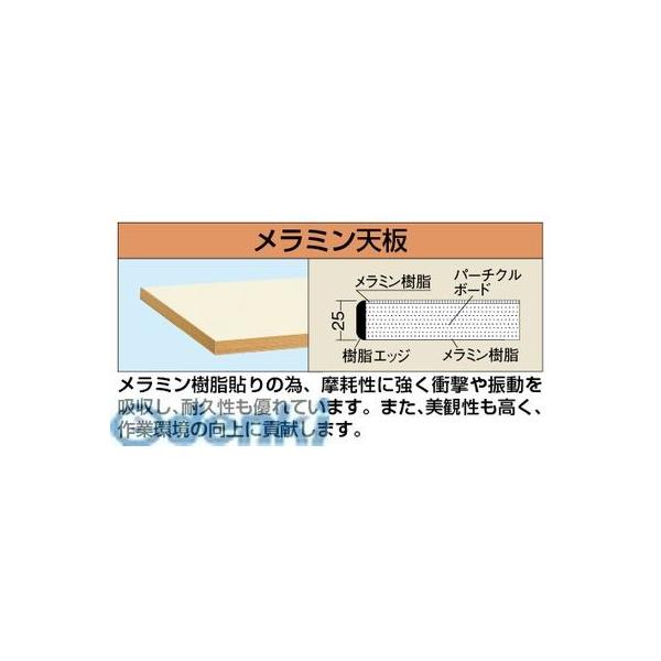 【個人宅配送不可】サカエ CS-097PI 直送 代引不可・他メーカー同梱不可 中量作業台ＣＳタイプ CS097PI_1