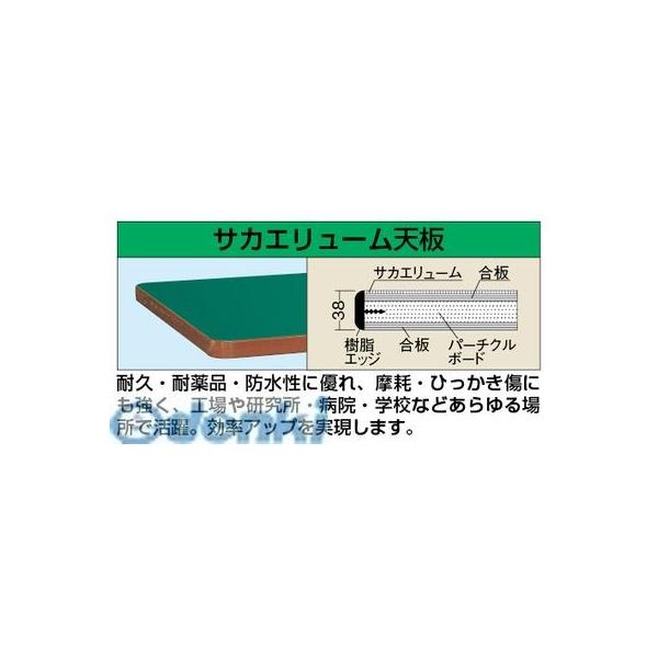 【個人宅配送不可】サカエ KWF-128T1I 直送 代引不可・他メーカー同梱不可 重量作業台ＫＷタイプ中板２枚付 KWF128T1I_1