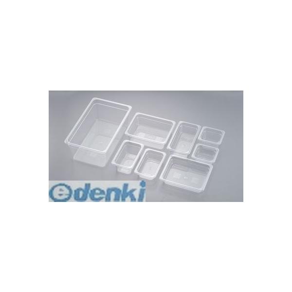 AHC7518 トラスト トライタン コールドフードパン １／１×２００mm ８４５４ Trust コールドフードパン1