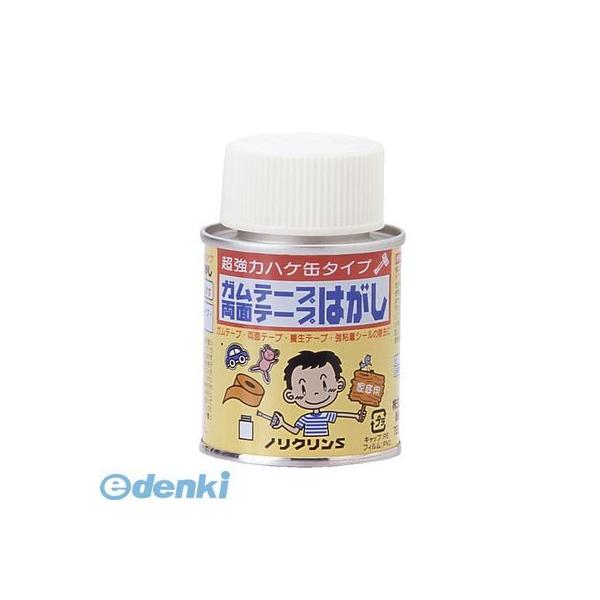 ワイエステック 3709050050 ノリクリンS ミニ 刷毛缶 50ml