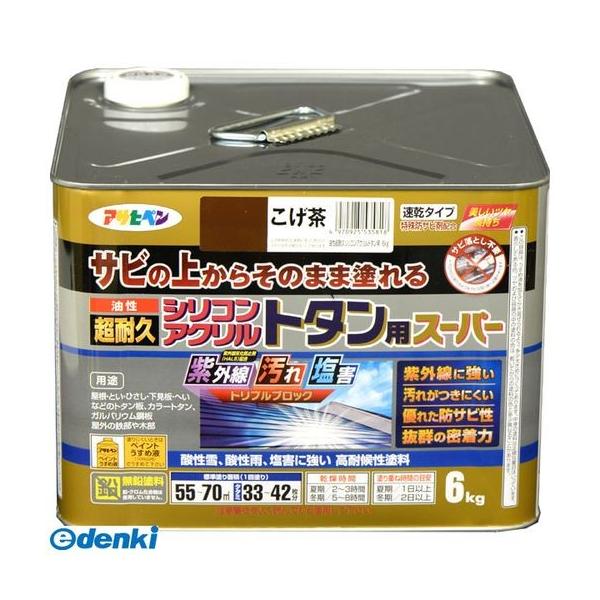 アサヒペン 4970925535818 油性超耐久シリコンアクリルトタン 6kg こげ茶 油性超耐久シリコンアクリルトタン用の通販は