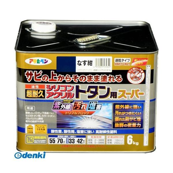 直送 代引不可・他メーカー同梱不可 アサヒペン 4970925535849 油性超耐久シリコンアクリルトタン 6kg なす紺 油性超耐久シリコンアクリ