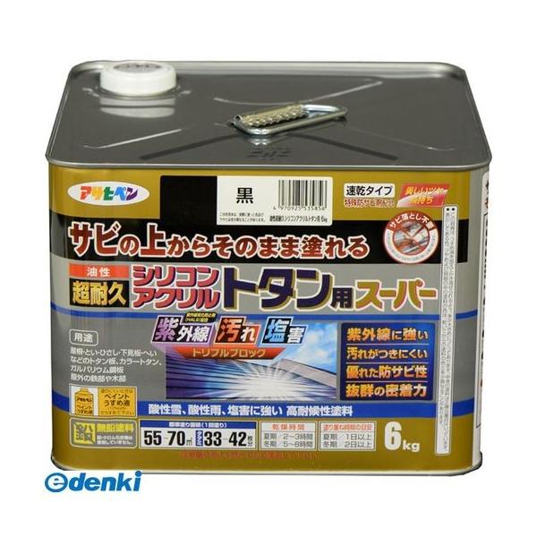 直送 代引不可・他メーカー同梱不可 アサヒペン 4970925535856 油性超耐久シリコンアクリルトタン 6kg 黒 油性超耐久シリコンアクリルト