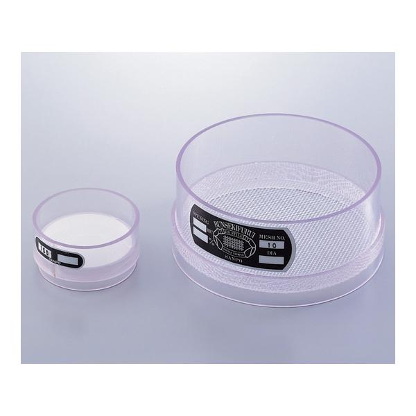 アズワン 1-9697-05 塩化ビニル枠ふるい２００メッシュ　φ７５ 1969705