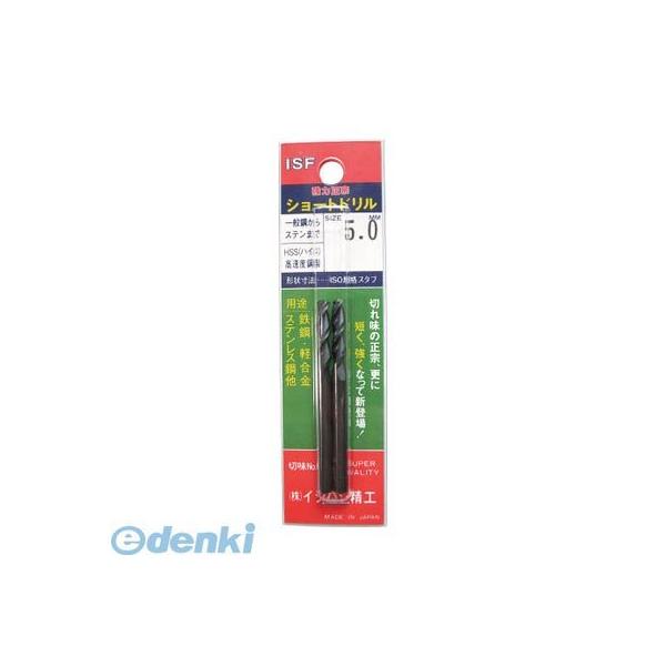 イシハシ精工 IS TACOD-8.2 TA藍緑色正宗せん孔機 8．2粍 【5個入】 TACOD8.2