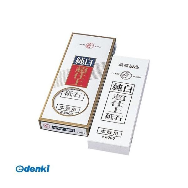 ナニワ研磨  4955571225009 純白超仕上砥石 台ナシ エビ印 IF−0001の通販は 9,194円