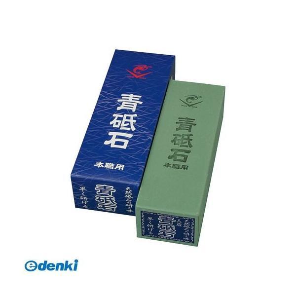 ナニワ研磨  IR-0260 青砥石 中仕上用 エビ印 #2000 仕上砥石
