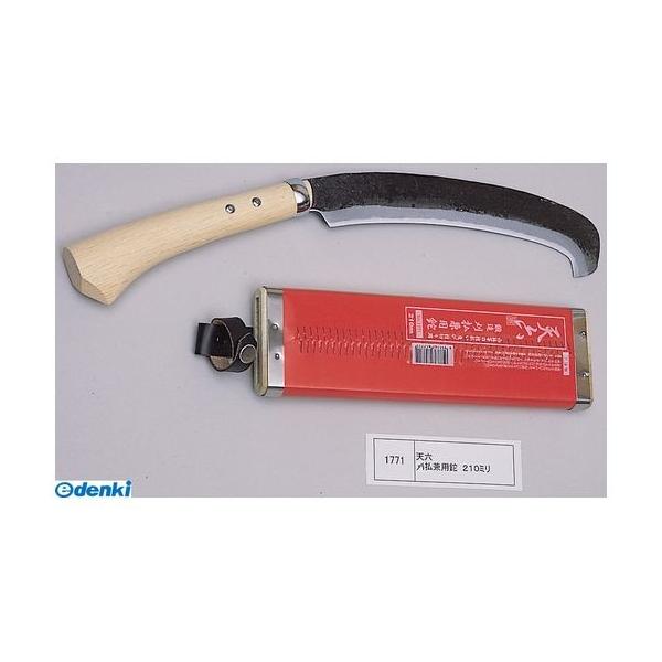 キンボシ 4951167617715 GS ＃1771 天六枝払兼用鉈うなぎ 210の通販は