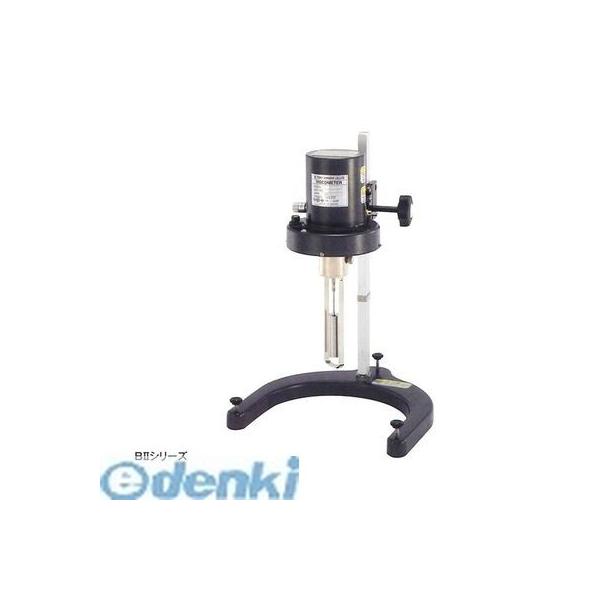 【受注生産品 納期-約1ヵ月】東機産業 BHII 粘度計 BH2 191,102円