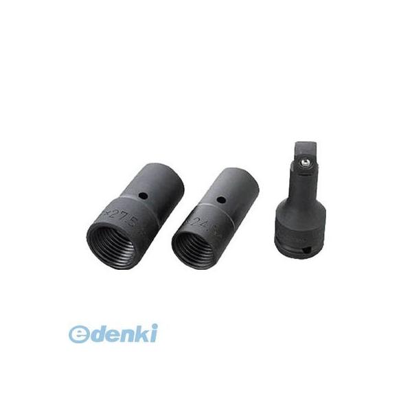 山下工業研究所 14124/3 コーケン 両口ロックナットバスターセット