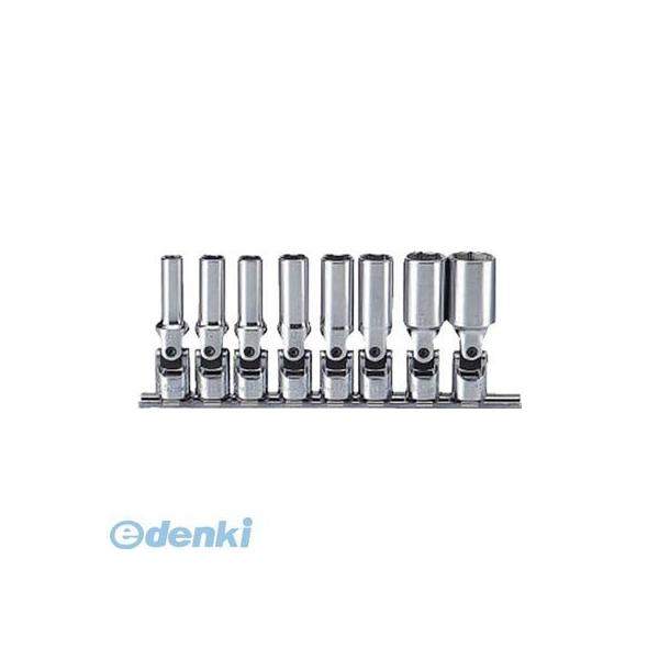 山下工業研究所 RS3340M/8-L75 コーケン 6角ユニバーサルソケットセット RS3340M/8L75 山下工業研究所 RS3340M⁄8-L75 コーケン 6角ユニバーサルソケット