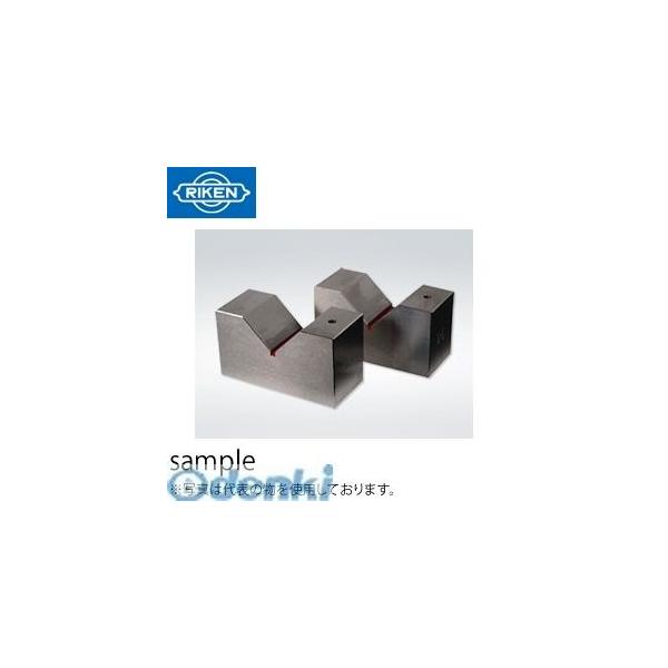 理研計測器  RSV-75 硬鋼製Ｖブロック RSV75の通販は