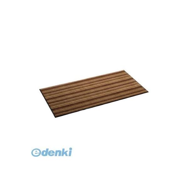 テラモト  MR-054-048-4 アーバンライン900×1800mmブラウン MR0540484 エントランスマット