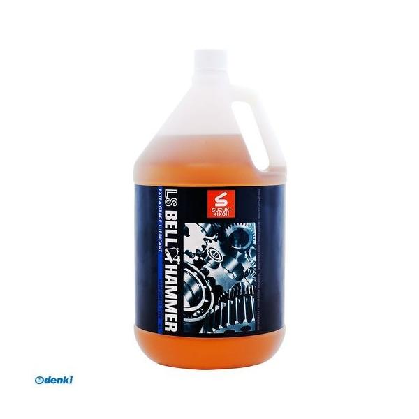 スズキ機工  LS-BELL-HAMMER-4L LSベルハンマー原液 4L LSBELLHAMMER4L