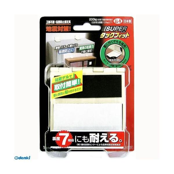 北川  TF-LL-N 転倒防止固定具 スーパータックフィット サイズLL TFLLN