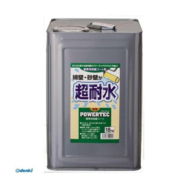 丸長商事 4580138400058 パワーテック壁専用保護コート 18kg