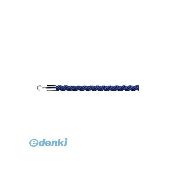 光 PRF26-4 パーテーション用ロープフックタイプブルー PRF264 00869532-001 10,174円