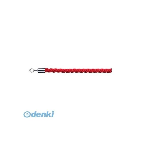 光 PRR25-1 パーテーション用ロープリングタイプレッド PRR251 パーテーション用ロープリグタイプレッド
