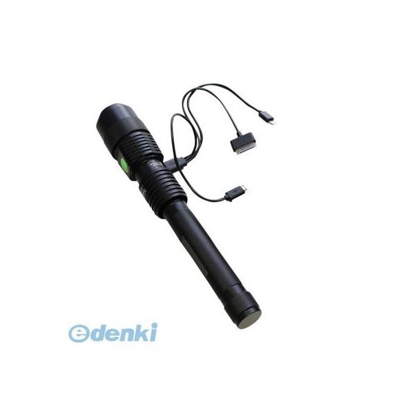 アイガーツール（EIGERTOOL） EVL800 充電式ウルトラライト 4986449031323 充電ウルトラライト