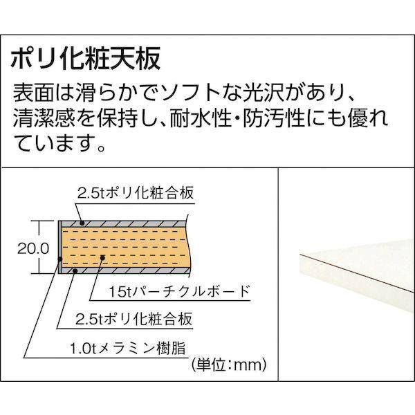 【個人宅配送不可】トラスコ TRUSCO AE-0975YG 直送 代引不可 ＡＥ型作業台 ９００Ｘ７５０ＸＨ７４０ ヤンググリーン色 ヤンググリーン_1
