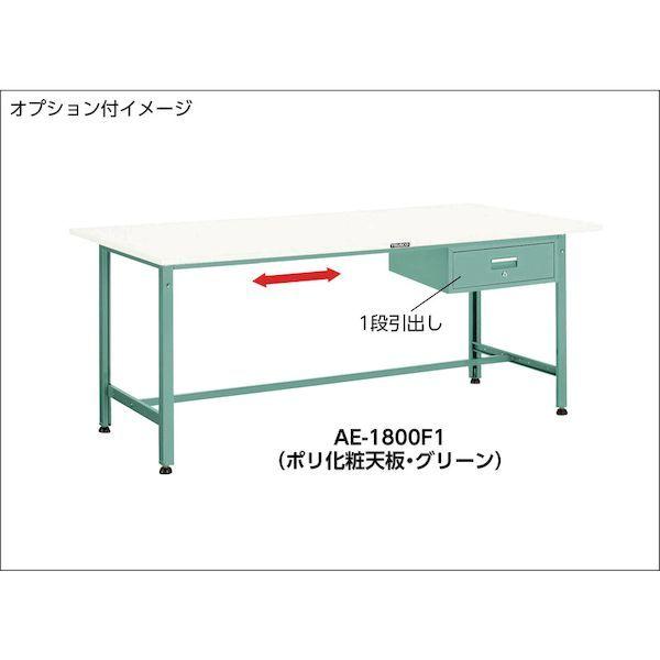 【個人宅配送不可】トラスコ TRUSCO AE-0975YG 直送 代引不可 ＡＥ型作業台 ９００Ｘ７５０ＸＨ７４０ ヤンググリーン色 ヤンググリーン_2