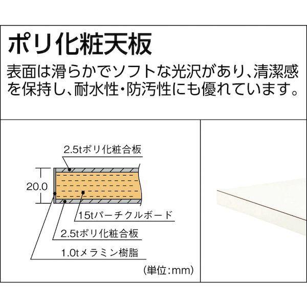 【個人宅配送不可】トラスコ TRUSCO AEM-1809F2W 直送 代引不可  ＡＥＭ型高さ調節作業台 １８００Ｘ９００ＸＨ６５０−９５０ ２段引出付 ホワイト色_2