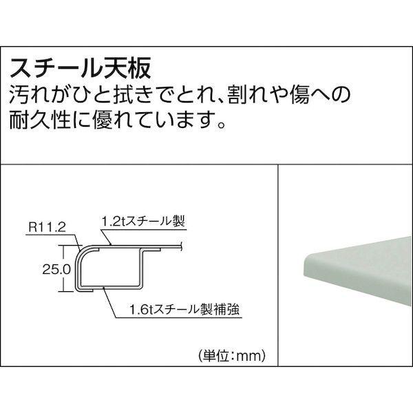 【個人宅配送不可】トラスコ TRUSCO AEWS-1890UDK1 直送 代引不可  ＡＥＷＳ型作業台 １８００Ｘ９００ＸＨ７４０ 薄型１段引出付 ダークグレー色_3