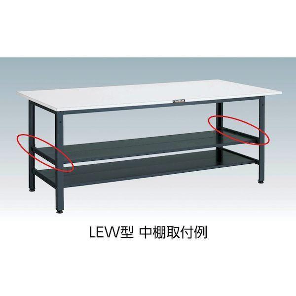 【個人宅配送不可】直送 代引不可 トラスコ TRUSCO LEWP-1800LTW ＬＥＷＰ型作業台　１８００Ｘ７５０ＸＨ７４０　全面棚２段付_3