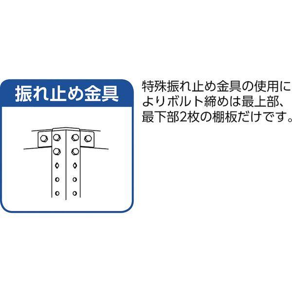 【個人宅配送不可】トラスコ TRUSCO TLA76L-26 直送　代引不可・他メーカー同梱不可 軽量１５０型背側板付棚　１８００Ｘ６００ＸＨ２１００　６段_1