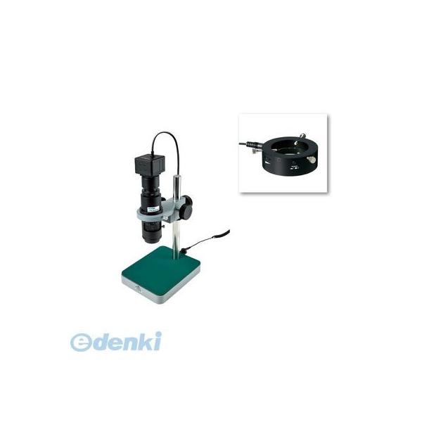 【個人宅配送不可】ホーザン HOZAN L-KIT501 直送 代引不可・他メーカー同梱不可 L−KIT501 マイクロスコープ LKIT501