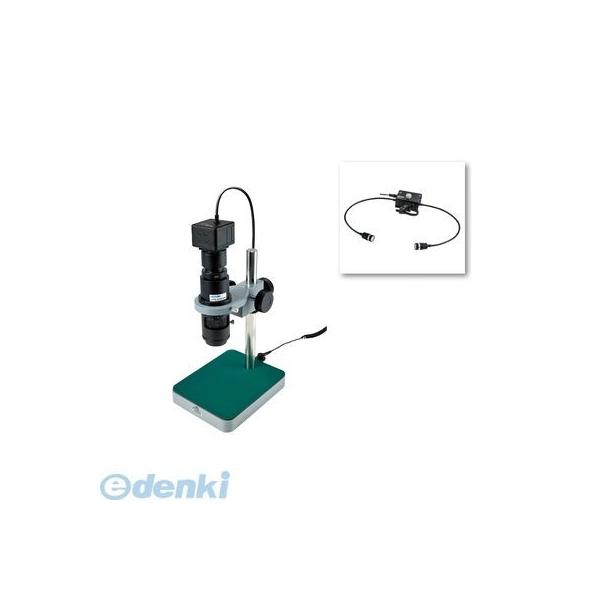 【個人宅配送不可】ホーザン HOZAN L-KIT502 直送 代引不可・他メーカー同梱不可 L−KIT502 マイクロスコープ LKIT502