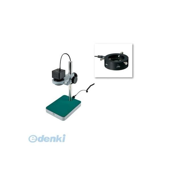 【個人宅配送不可】ホーザン HOZAN L-KIT509 直送 代引不可・他メーカー同梱不可 L−KIT509 マイクロスコープ LKIT509