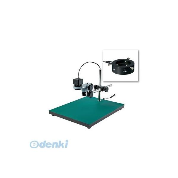 【個人宅配送不可】ホーザン HOZAN L-KIT514 直送 代引不可・他メーカー同梱不可 L−KIT514 マイクロスコープ LKIT514