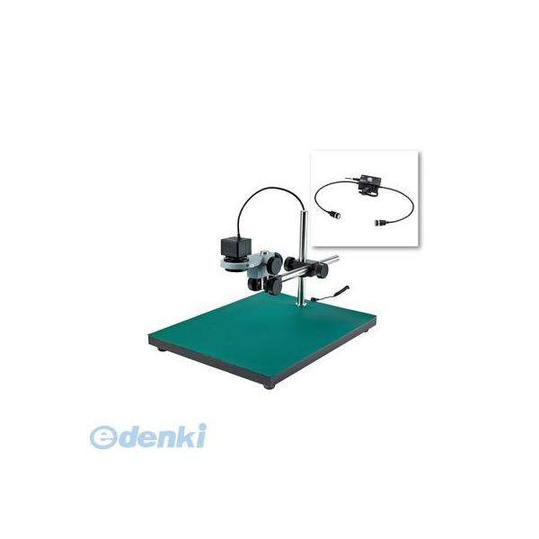 【個人宅配送不可】ホーザン HOZAN L-KIT515 直送 代引不可・他メーカー同梱不可 L−KIT515 マイクロスコープ LKIT515